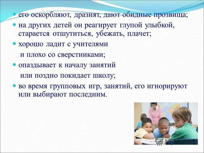 Родители наказывают детей. Принижать ребенка. Родители обижают детей. Принижать ребенка. Папа жалеет дочь.