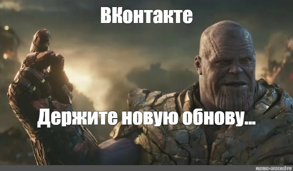 Танос цитаты. Танос равновесие. Im sorry little one танос. Танос препарат. I am sorry little one.