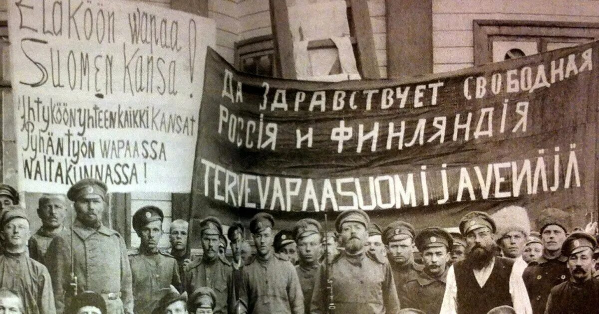 Национальное движение 20 века. 6 Декабря 1917 года - независимость Финляндии. Признание независимости Финляндии 1917. 23 Ноября 1917 г. Сейм провозгласил Финляндию независимым государством.. Провозглашение независимости Финляндии 1917.