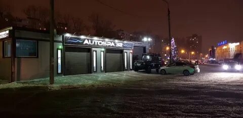 Мойка брянск