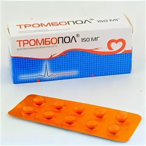 Тромбопол