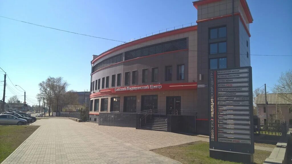 Бийск петра мерлина 44 1. Бийск петра мерлина 44 1. Мерлина 44/1 бийск. Мерлина 44 бийск. Мерлина 44/2 бийск.