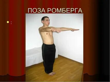 Поза статические функции