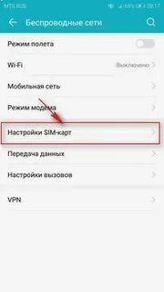 Как сделать карту на хонор