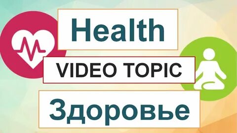 Video topic