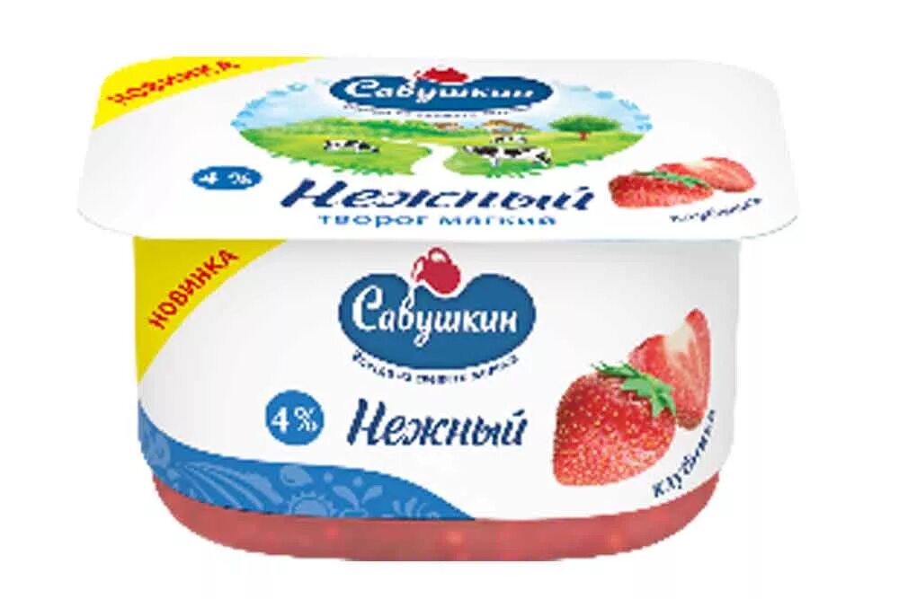 Творог нежный мягкий 125г 0% Савушкин. Мягкий творог Савушкин продукт 0.1. Творог мягкий нежный Савушкин обезжиренный 0. Творог мягкий Савушкин продукт нежный 5.