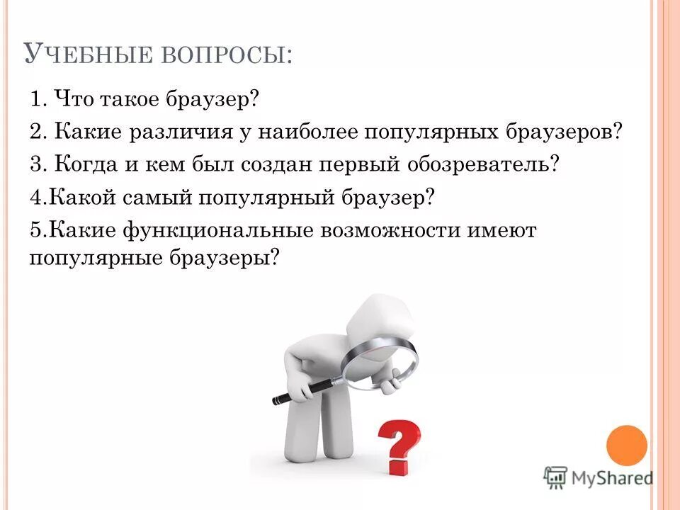 Выбор л ф. Выбор л ф. Выбор л ф. Выбор л ф. Выбор л ф.