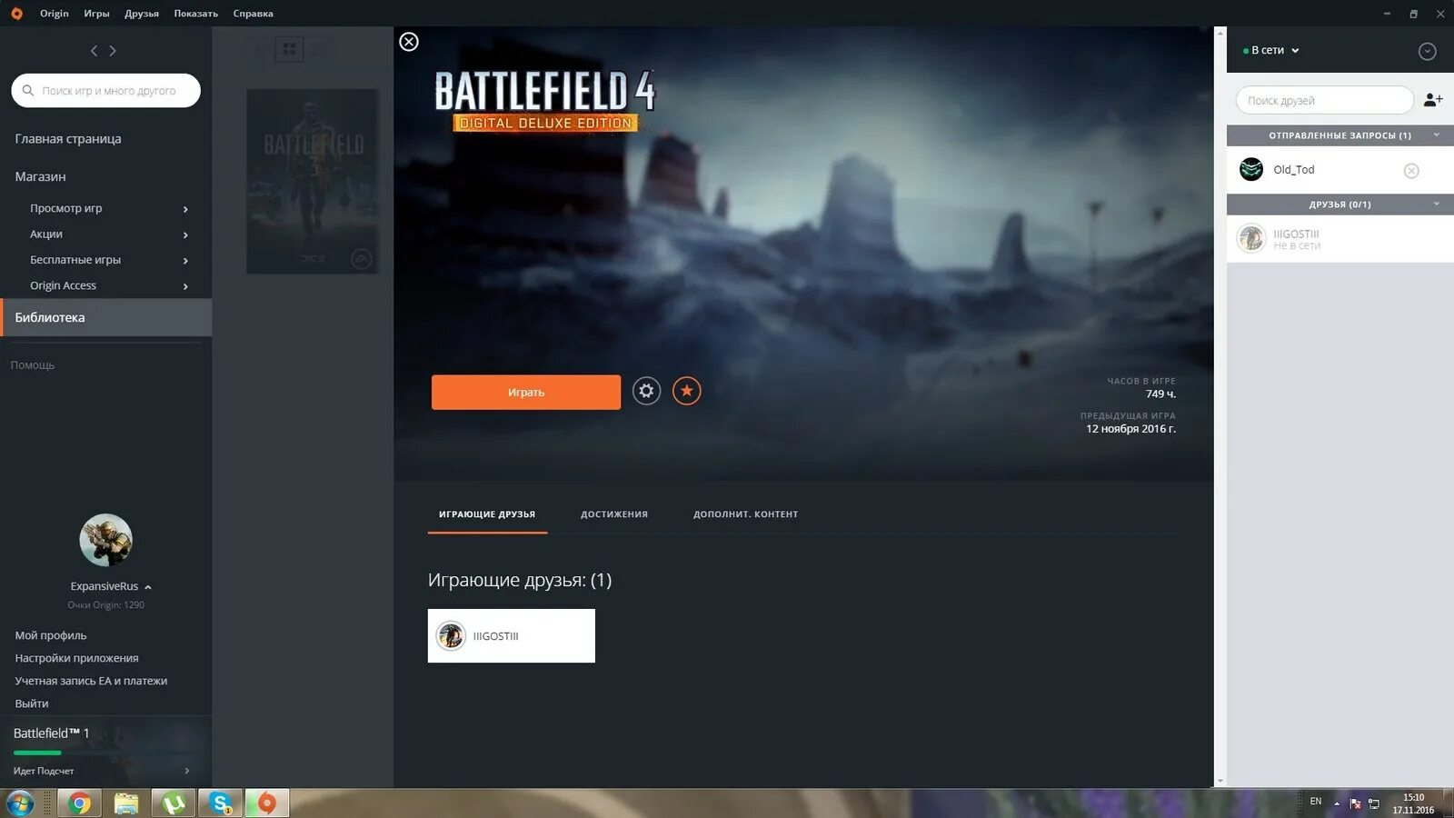 Origin first. Аккаунты ориджин с бателфилд 1. Origin магазин аккаунтов. Origin магазин Battlefield 3. Аккаунты по БФ.