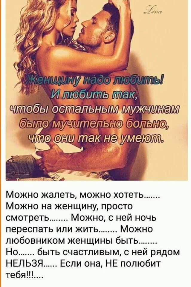 Красивые Картинки Со Словами Для Виртуального Секса