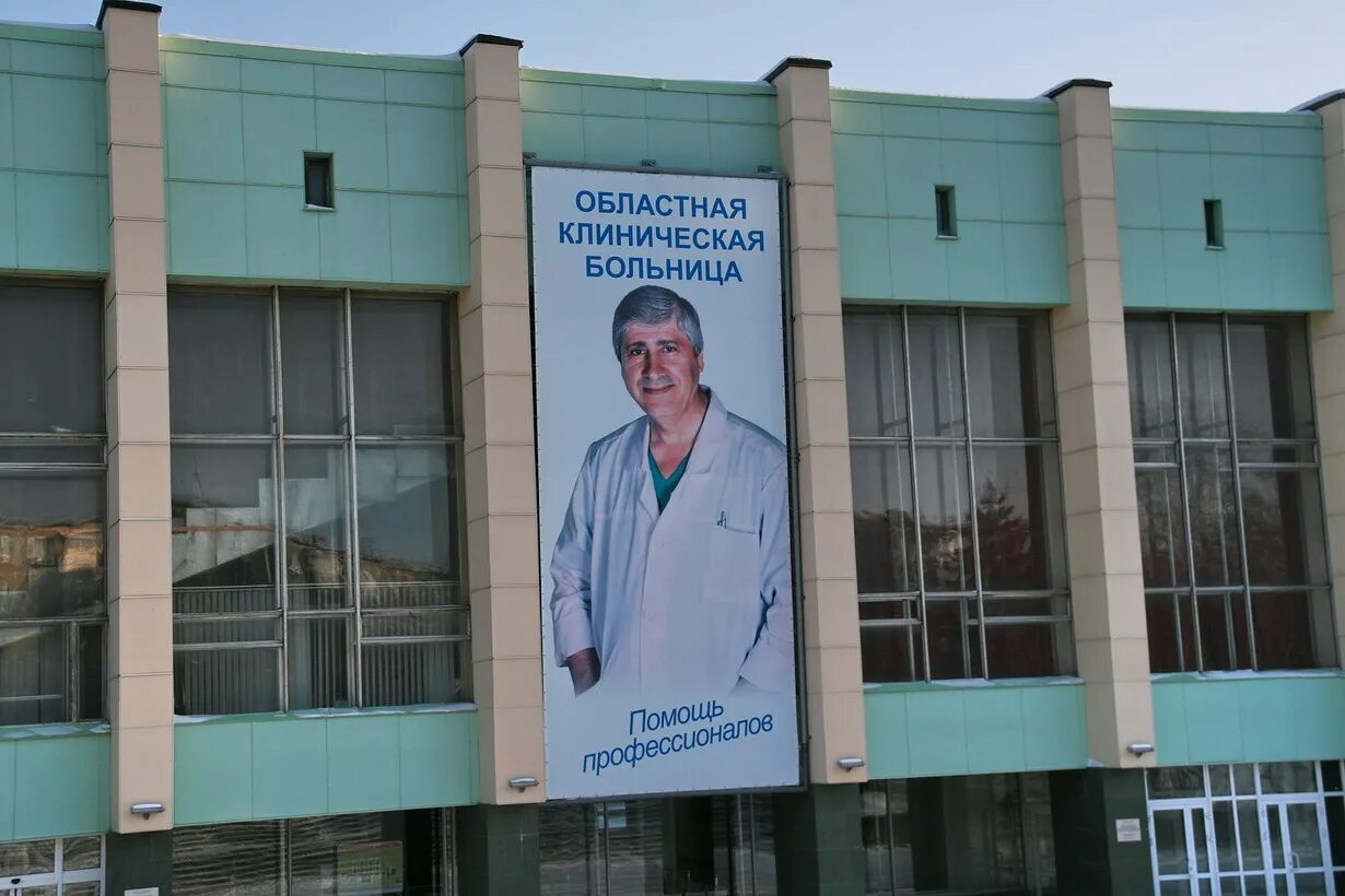 областная больница новосибирск детское отделение. детское отделение областной больницы новосибирск. детское отделение областной больницы новосибирск. новосибирская областная больница 24 детское отделение. новосибирск 19 больница.