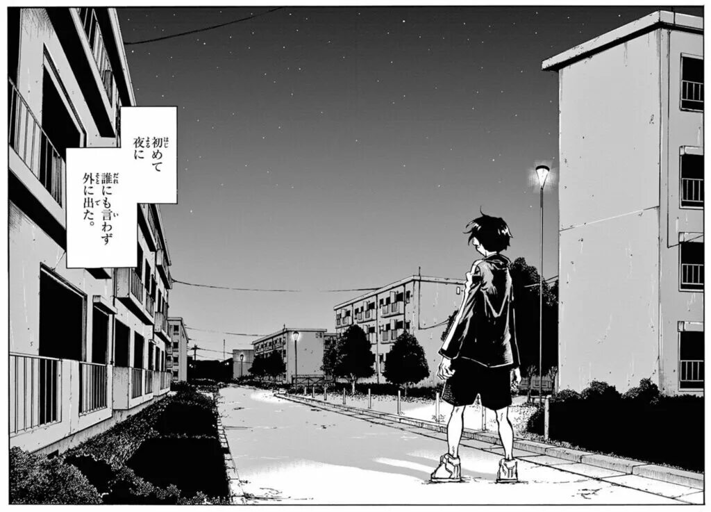 Найт колл игра геймплей. Nightcall игра. Call day night. Назуна нанакуса. Аниме обои.