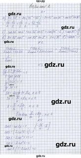Кр 5 вариант 2