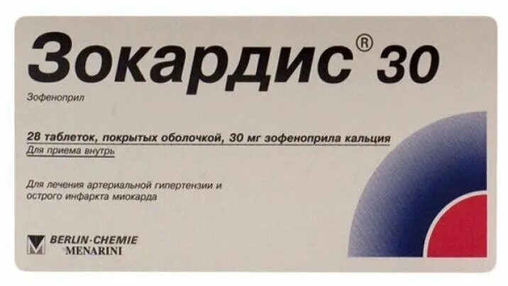 Зокардис 7.5 отзывы аналоги. Зокардис 30 таб. П/О 30мг №28. Зокардис таб.30мг n28. Зокардис табл.п.о. 7,5мг n28. Зокардис 30 таблетки, покрытые пленочной оболочкой.