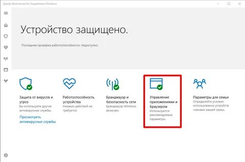 Тормозит виндовс 11