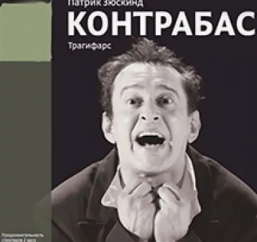 Хабенский театр афиша. Хабенский не покидай свою планету спектакль. Не покидай свою планету спектакль. Цыпкин и хабенский афиша. Хабенский театр афиша.