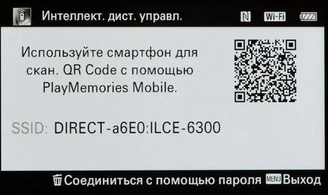Sony код