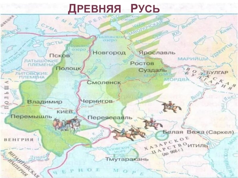 Карта древней Руси 11 век. Карта древней Руси 9 век. Карта древней Руси 9 11 века. Киевская Русь Тмутаракань.