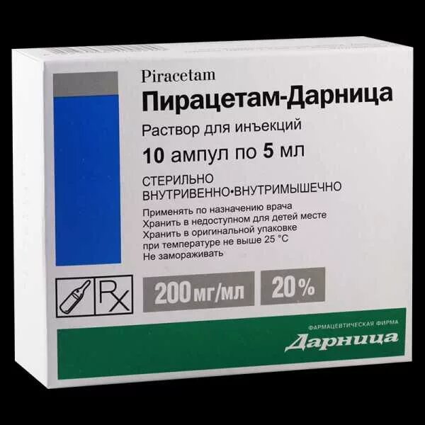 Пирацетам инструкция отзывы пациентов по применению. Пирацетам. Пирацетам ампулы. Пирацетам уколы. Пирацетам таблетки.