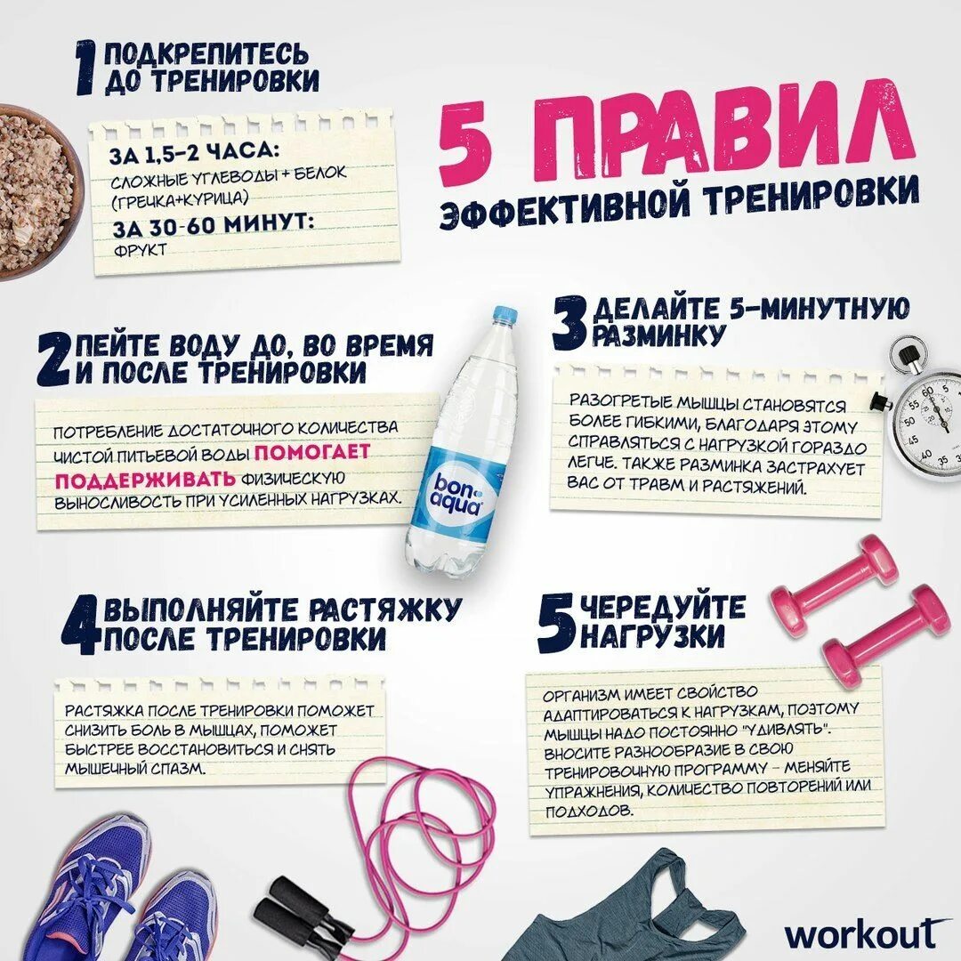 Памятка по тренировке памяти. Упражнения правила. Упражнения правила. Комплекс упражнений ритмической гимнастики. Упражнения правила.