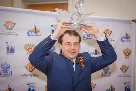 Следующий год на победителей