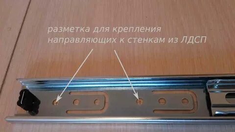 Направляющая стенка