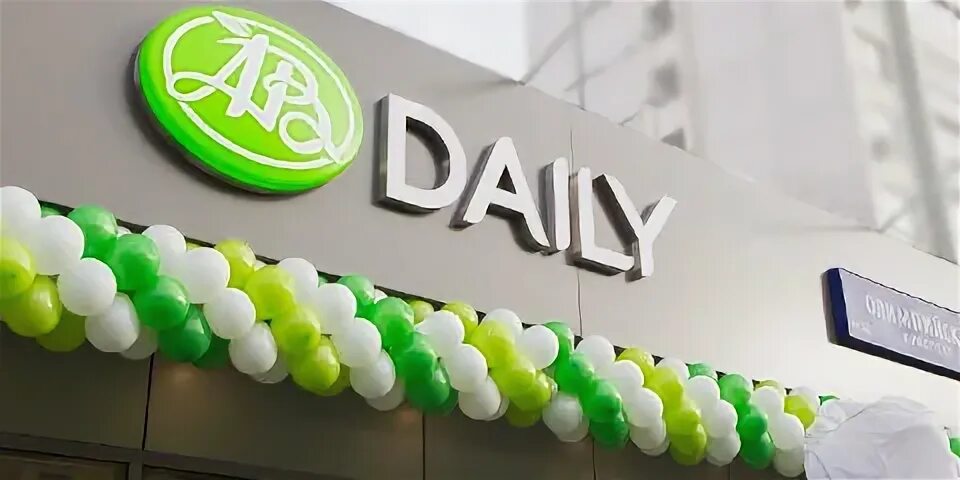 Дейли магазин. Азбука вкуса daily. Азбука daily. Азбука вкуса проезд аэропорта 8. Азбука дейли.