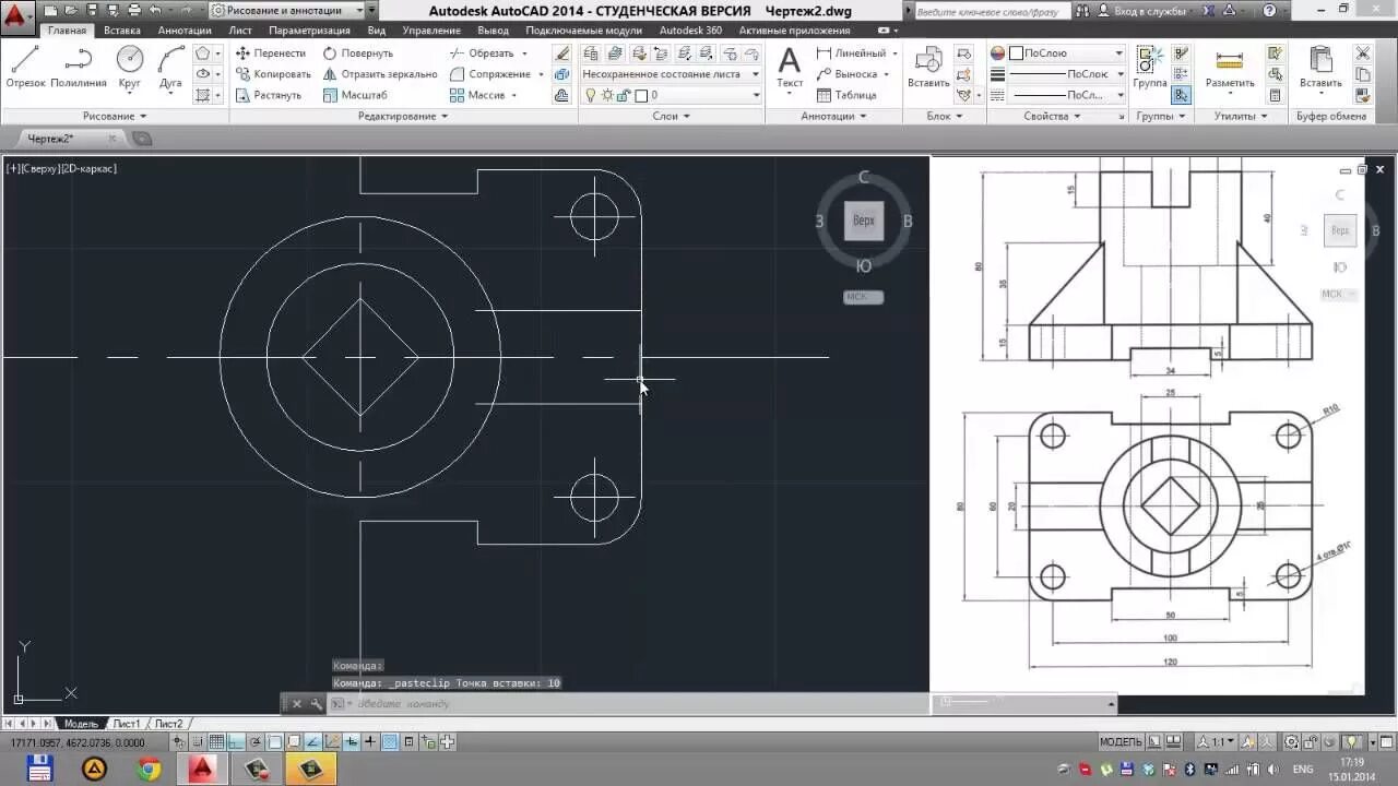 02.001 Чертёж AUTOCAD. 3d-моделирование в AUTOCAD: самоучитель. AUTOCAD рисунки для новичков. 3d чертежи в автокаде.