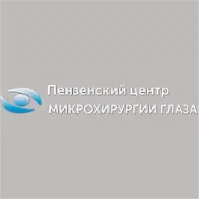 Радищева 41 екатеринбург микрохирургия глаза