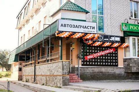 Авто3н брянск