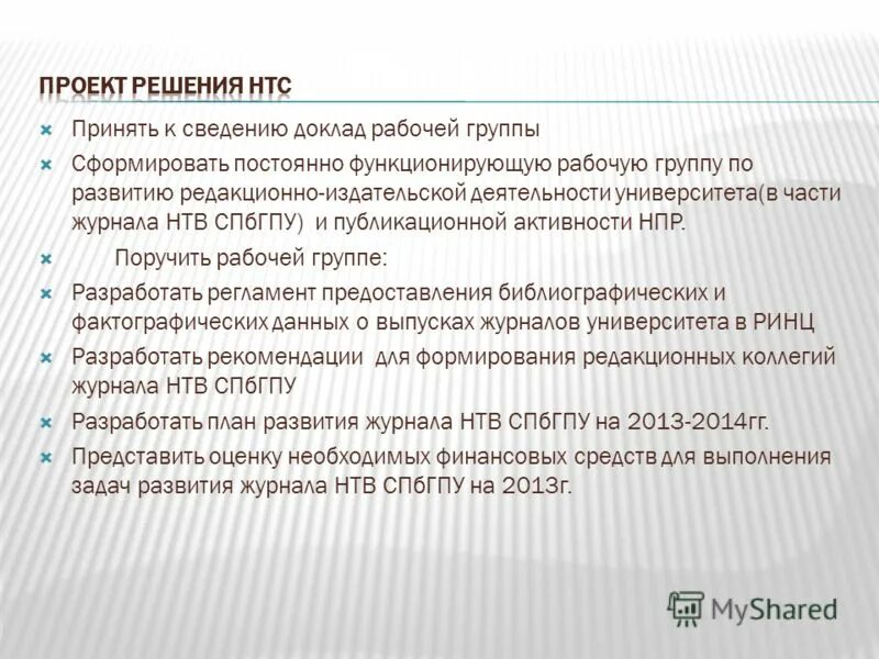 работа в издательской деятельности