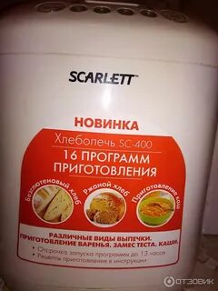 400 рецепт