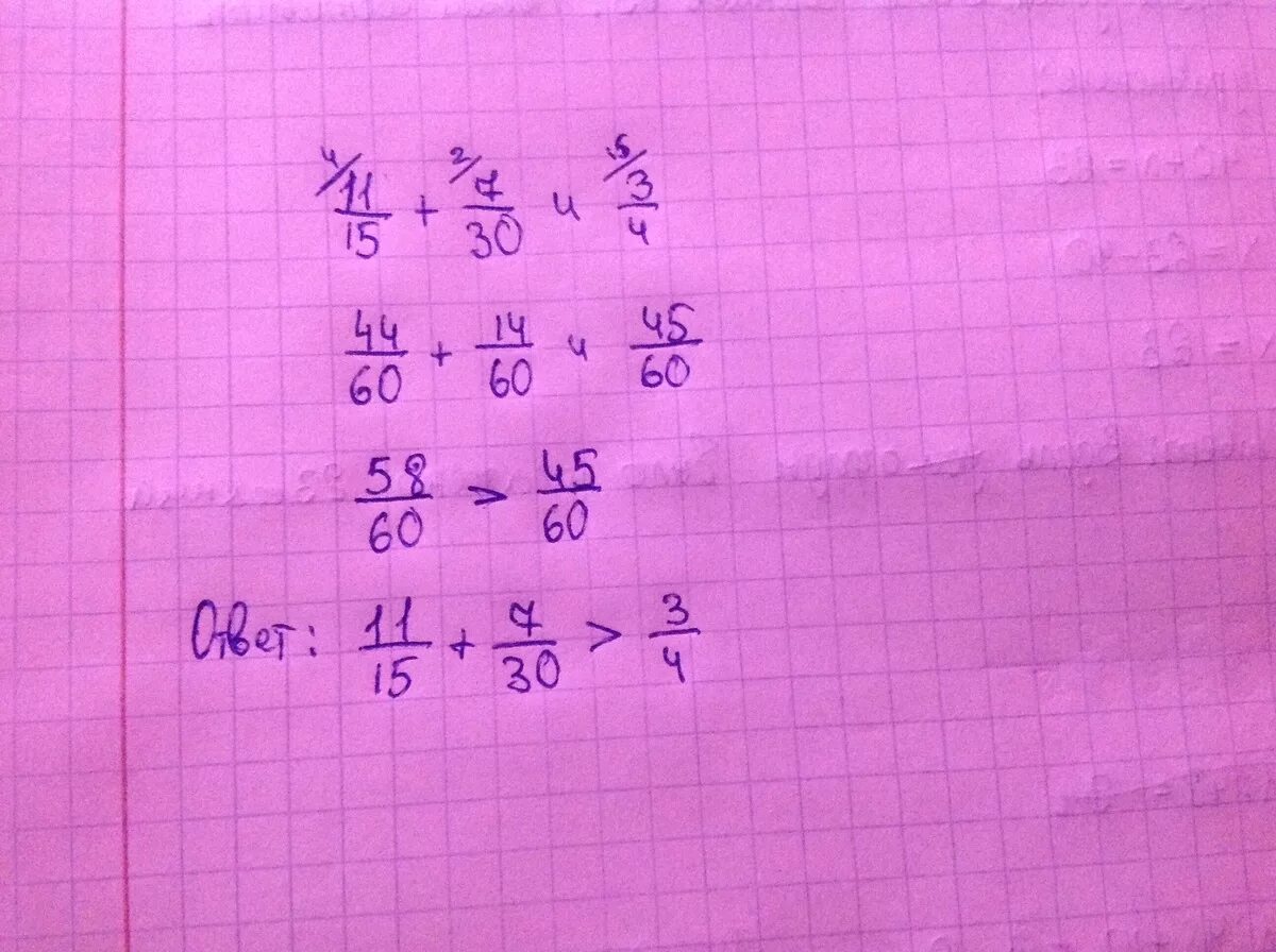 3 8 плюс 9 11. Дробь 11/11/30. 11 Про и 15 про сравнить. Дробь 11. 15*(3/20+7/30) Дроби.