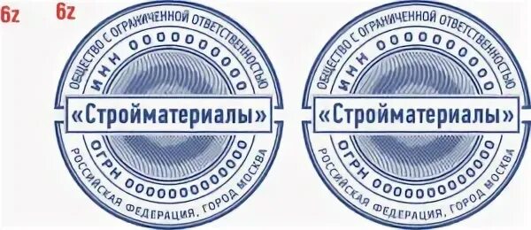 Печать т