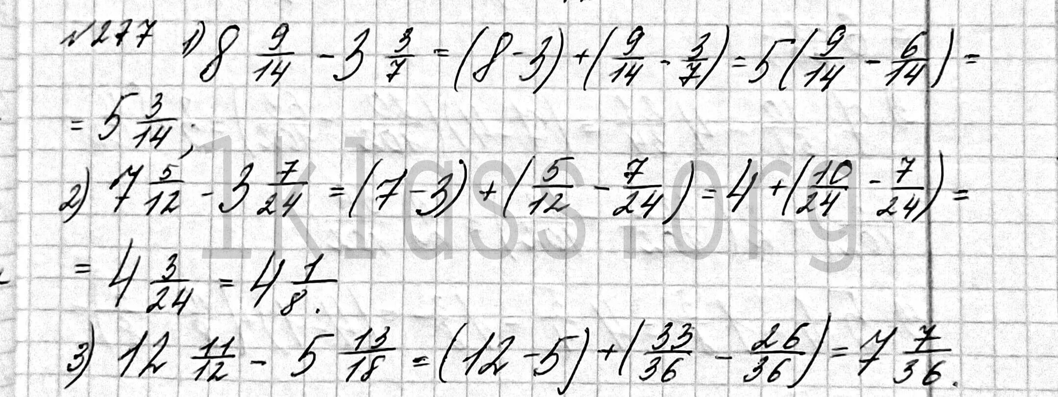 Математика номер 277. Математика шестой класс номер 277. Гдз по математике Мерзляк номер 277. Гдз по математике 6 класс Мерзляк номер 277.