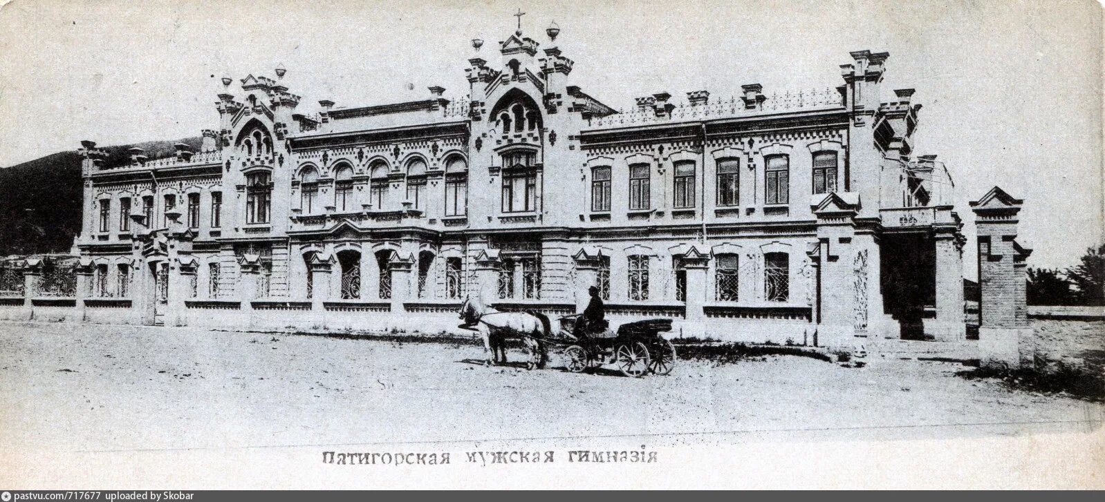 Ставропольская классическая мужская гимназия ставрополь. Первая мужская гимназия ставрополь. мужская гимназия пятигорск. новороссийская мужская гимназия. ставрополь старая мужская гимназия.