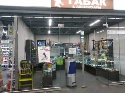 Табаков магазин москва