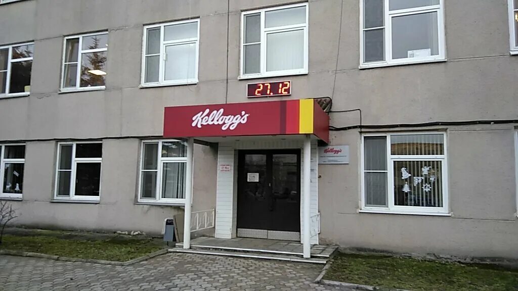 псков любятово новгородская 18. район любятово псков. Kellogg rus псков. улица новгородская псков. , 40, псков.