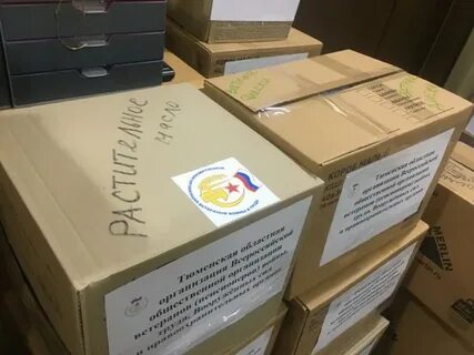 Отправка тюмень
