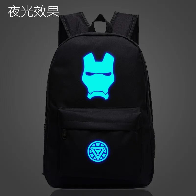 крутые рюкзаки для мальчиков. ткань из оптоволокна. светящиеся мешки. светящийся мешок. светящийся мешок.