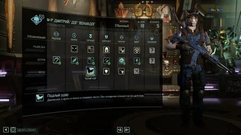 Xcom 2 читы