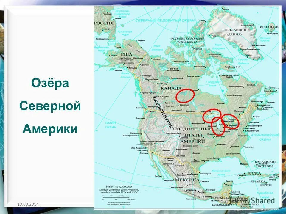 Крупные озера северной америки 7 класс. Крупнейшие реки и озёра Северной Америки на карте.