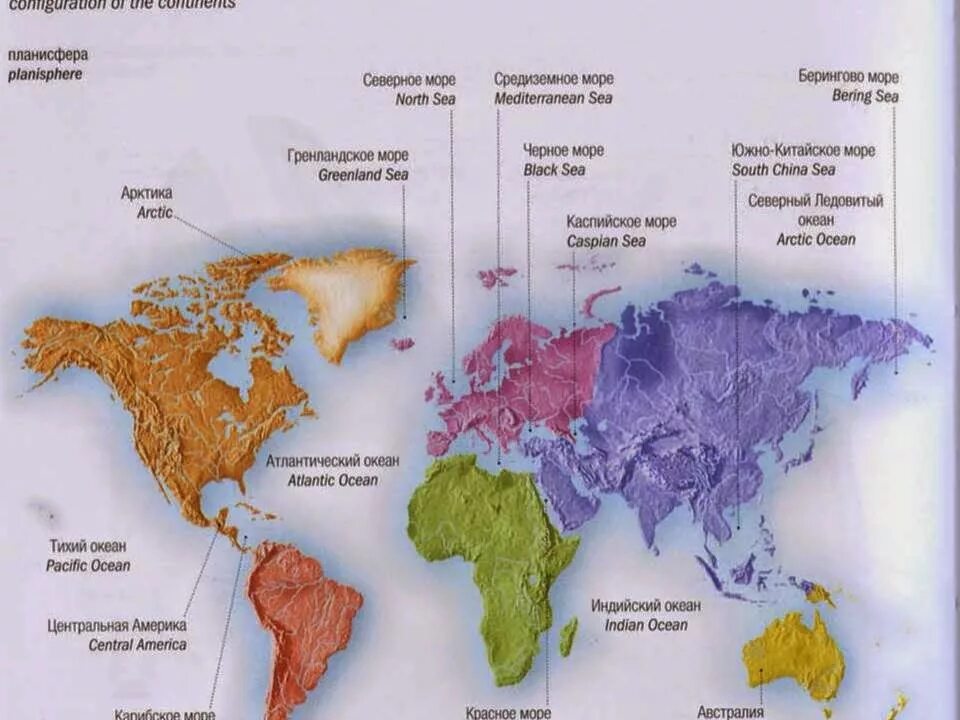 Страны и континенты на английском. Названия океанов на английском. Название континентов на англ. Континенты и океаны на английском. Страны входящие в океан
