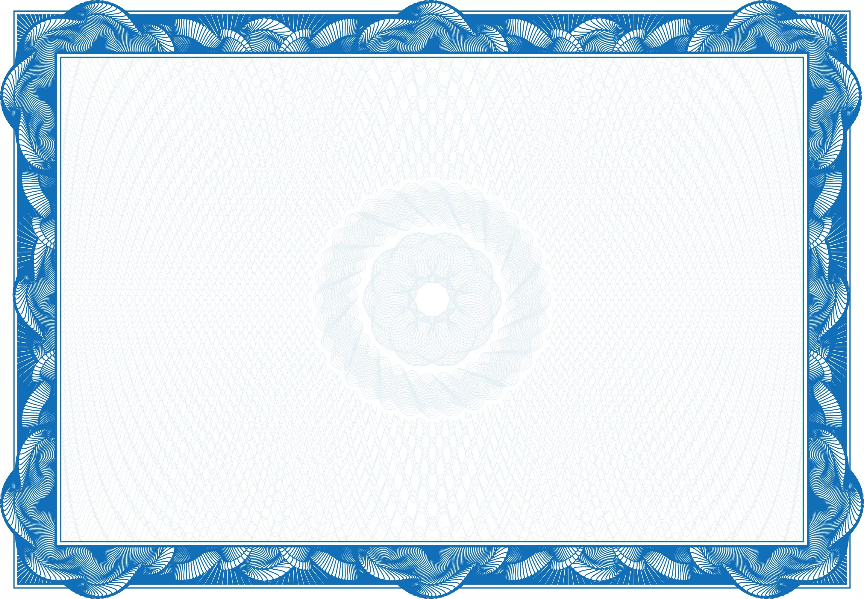 золотая рамка для сертификата. рамка для свидетельства. орнамент для сертификата. сертификат рамка шаблон. рамка для свидетельства.