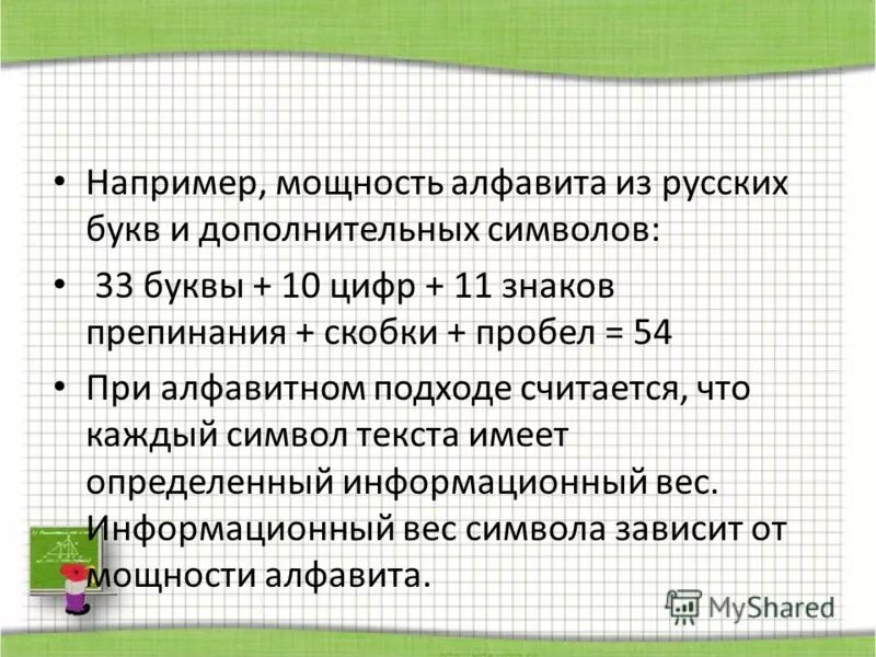 пробел после запятой. корригенты вкуса. нужен ли пробел между цифрой и цифрой. после скобок пробел ставится. скобки пробел.