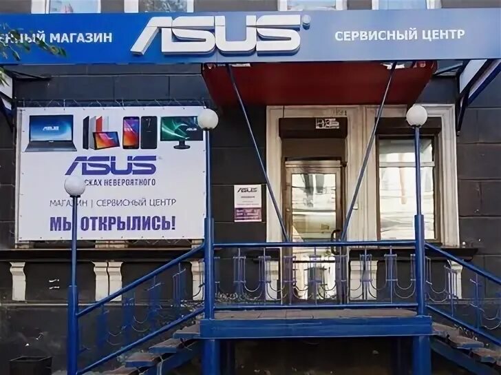 ASUS фирменный сервисный центр. СЦ асус премиум в Иркутске. Сервисный центр асус в Санкт-Петербурге Московский 6. Фирменный магазин ASUS Пресня. Асус авторизованный сервисный