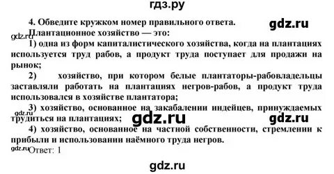 История 8 класс юдовская читать 2023