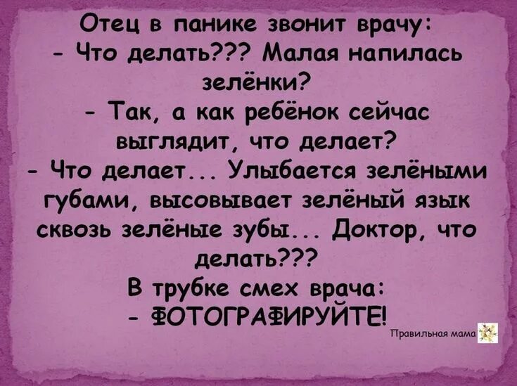 Анекдоты и афоризмы. Детские высказывания смешные. Смешные детские фразы. Детские приколы высказывания. Смешные фразы детей.