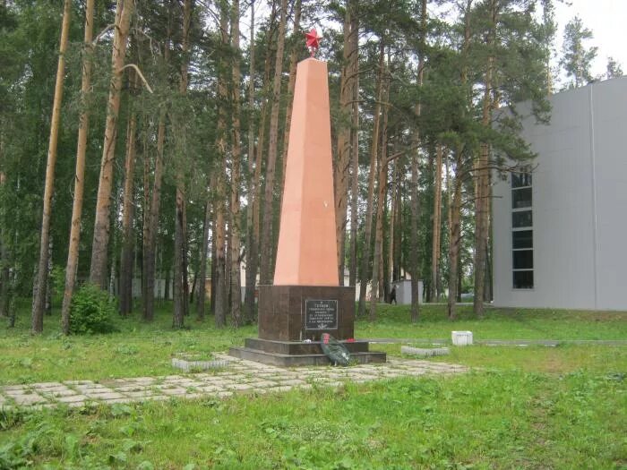 Березовский город парк победы. Березовский город парк победы. Памятники города березовский. Памятник березовский свердловская. Памятник березовский свердловская.