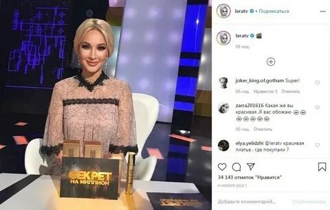 Программа леры кудрявцевой