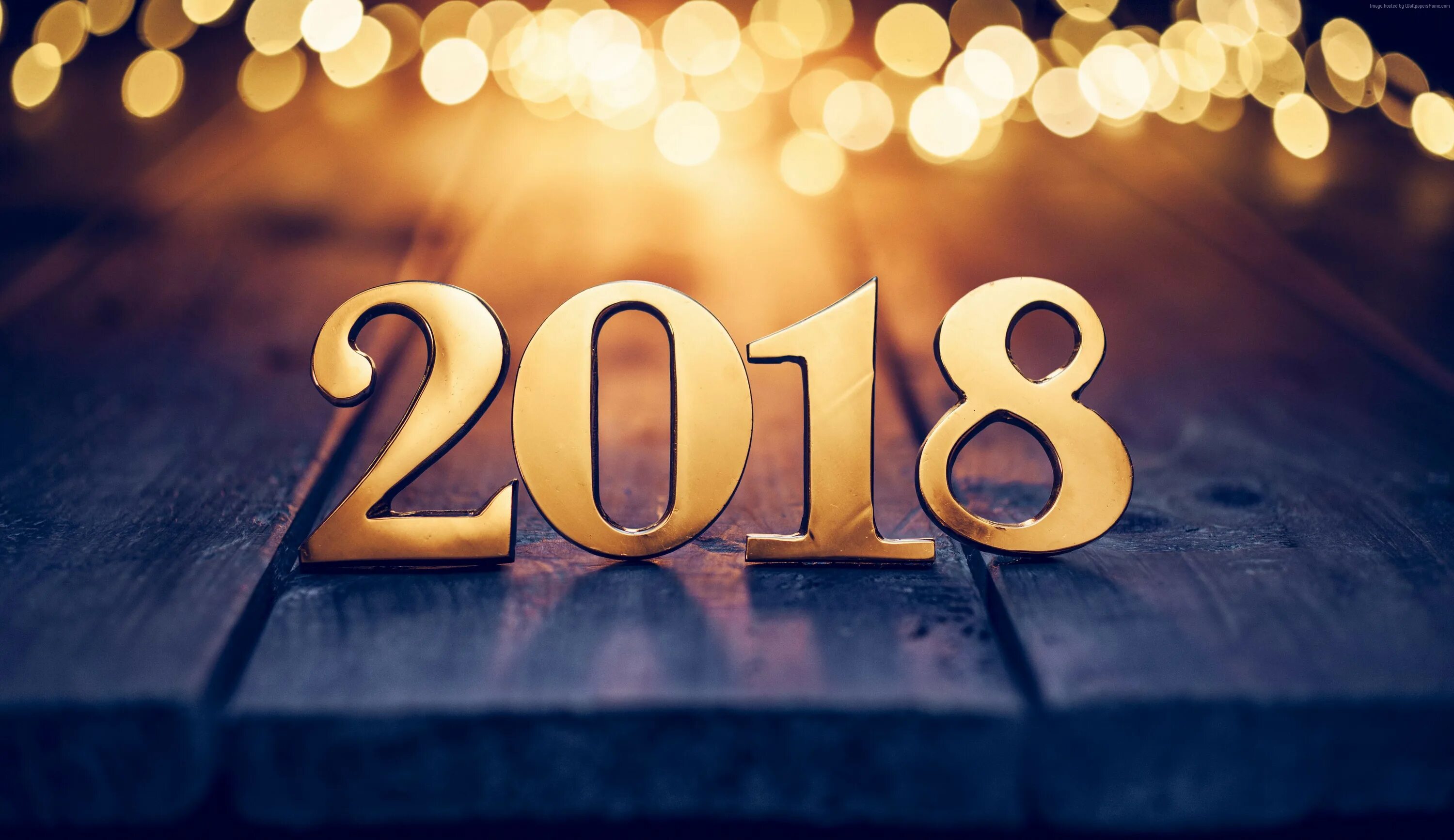 2018 год красиво. 2018 Год. Картинки 2018. Надпись 2018. Новый год 2018.